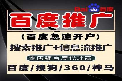 SEM推广案例：揭秘高点击率背后的秘密